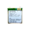 Yhteensopiva akku AEC573031 NL-SF600RE sopii 360 Watch 7X/W805,Teemo JOY2/Y1/SW191