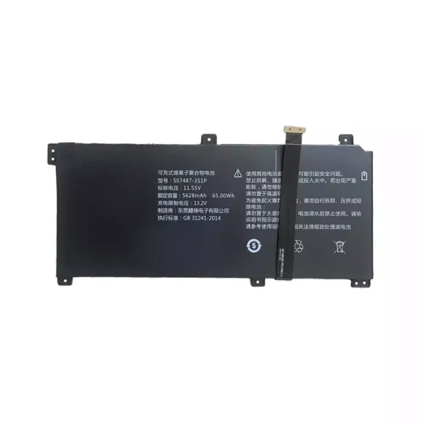 Kannettavan tietokoneen akku 507487-3S1P X40U-GAC-25015