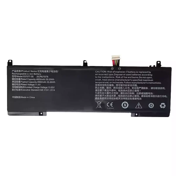 Kannettavan tietokoneen akku 537077-3S 537077-3S-1,IPASONS smartBook S1