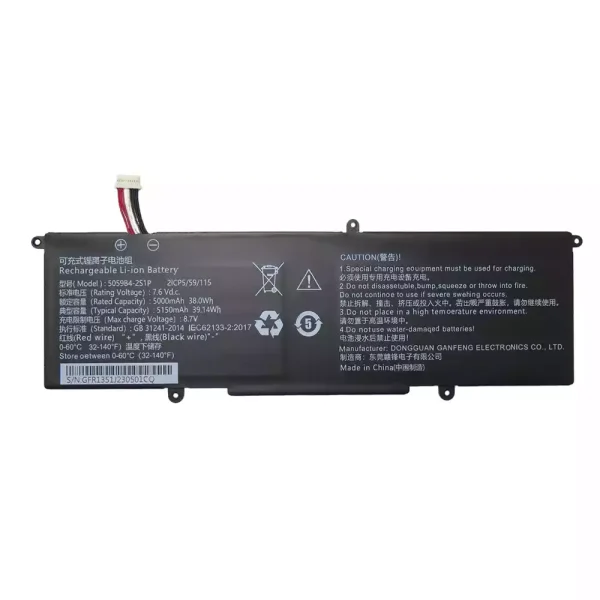 Kannettavan tietokoneen akku 5059B4-2S1P