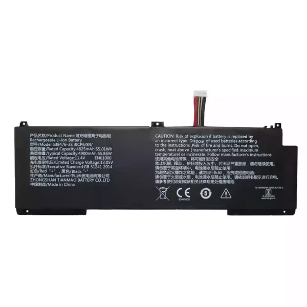 Kannettavan tietokoneen akku 538476-3S