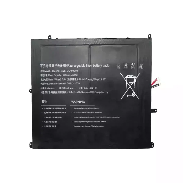 Kannettavan tietokoneen akku UTL-3298141-2S