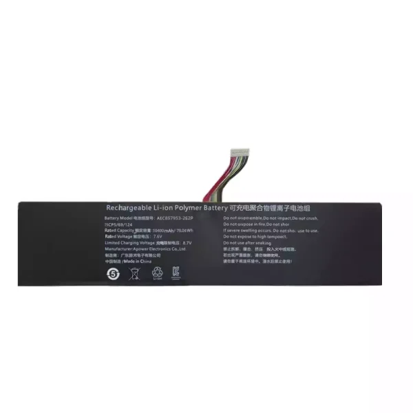 Kannettavan tietokoneen akku AEC857953-2S2P