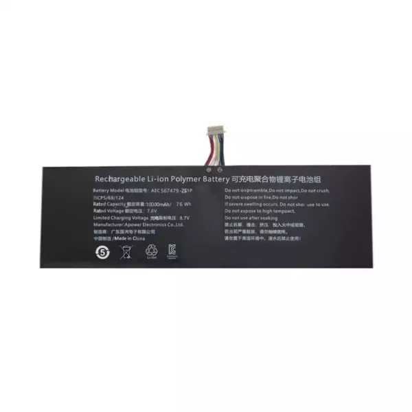 Kannettavan tietokoneen akku AEC567479-2S2P