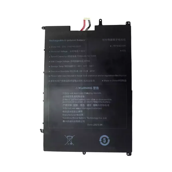 Kannettavan tietokoneen akku 3182185-2S1P