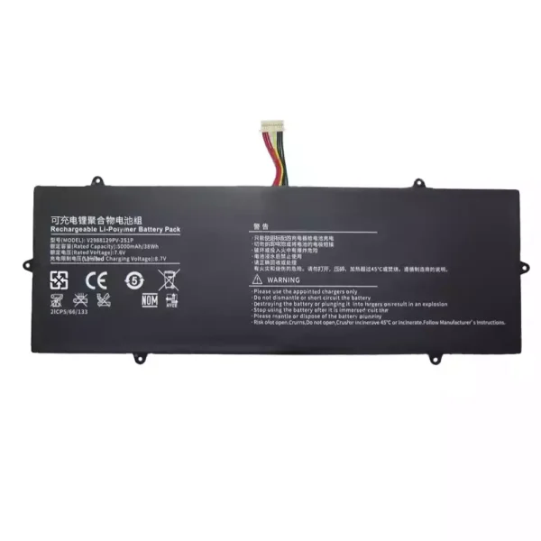 Kannettavan tietokoneen akku V2988129PV-2S1P