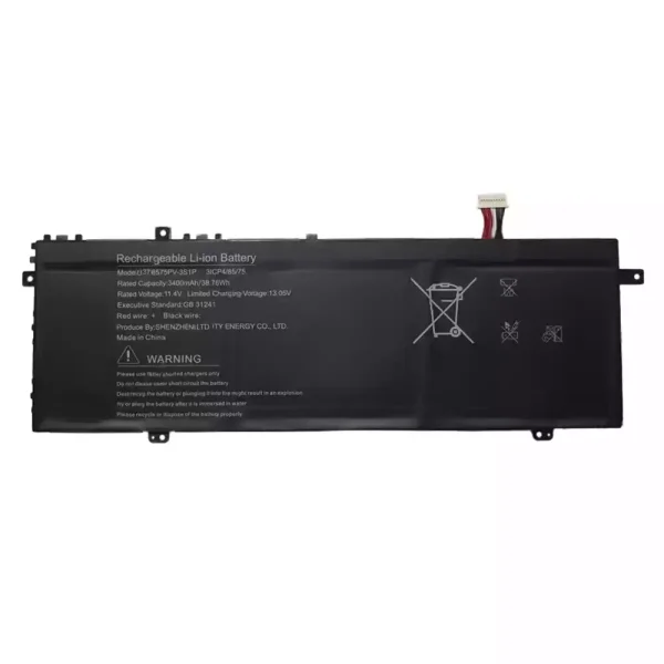 Kannettavan tietokoneen akku U378575PV-3S1P