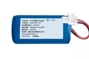 Yhteensopiva akku sopii SUN-INTE-197