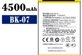 Puhelin Akku sovittaa KXD BK-07