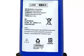 kaiuttimen akku EDIFIER M330