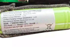 kaiuttimen akku EDIFIER M201,AEC18650